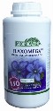 Good Health Flaxomega Essential Vegetable Oil
